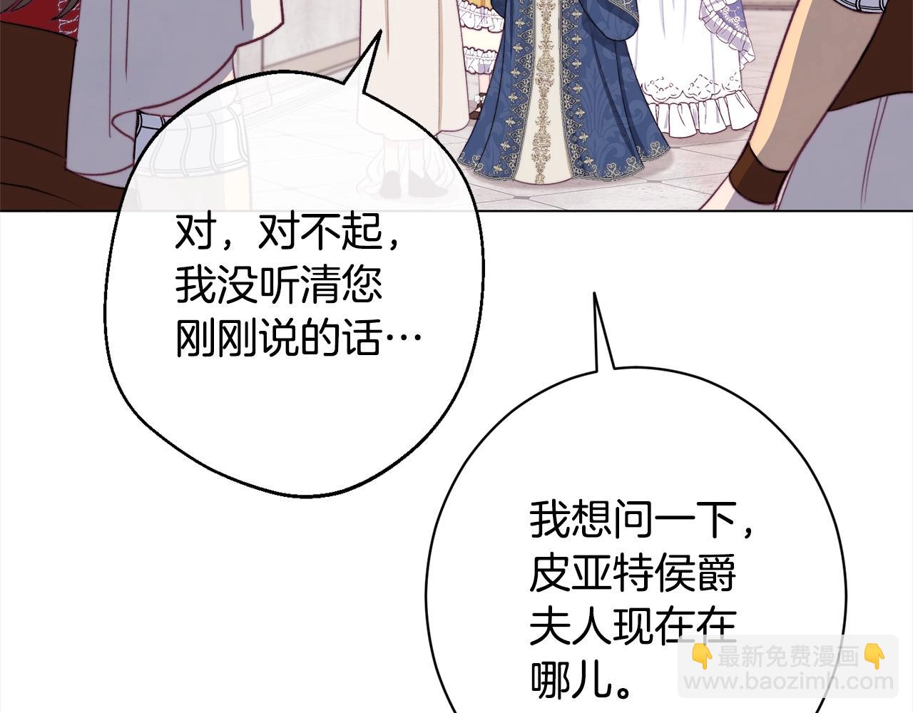 第100话 热情190