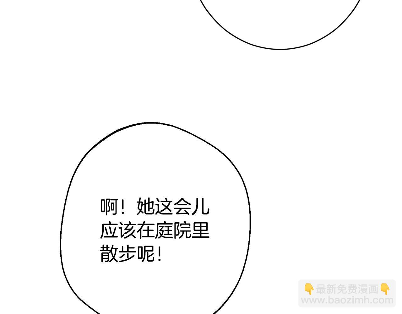 第100话 热情191