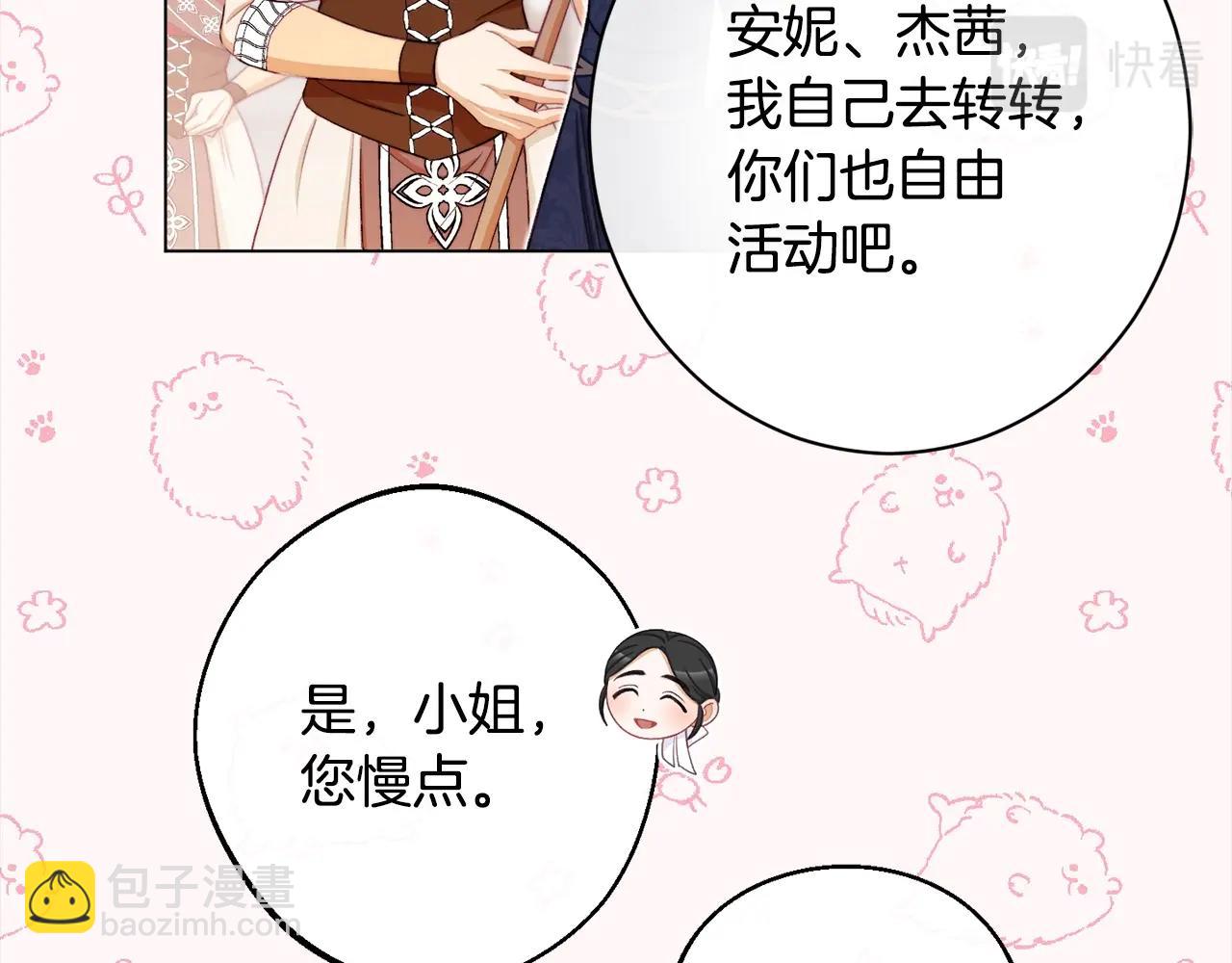 第100话 热情196