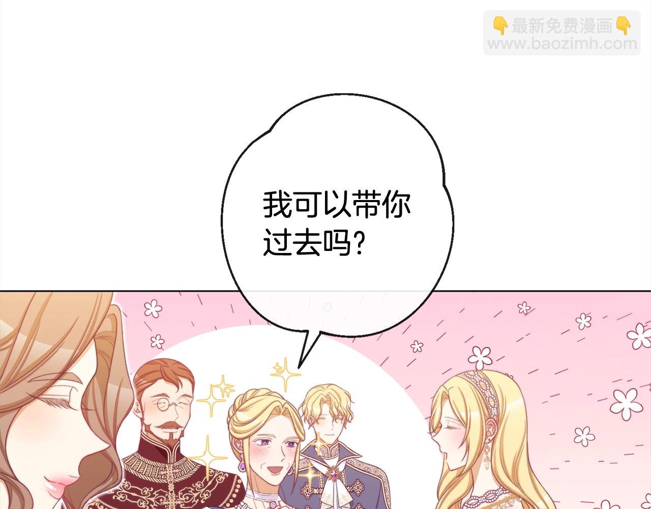 第100话 热情20