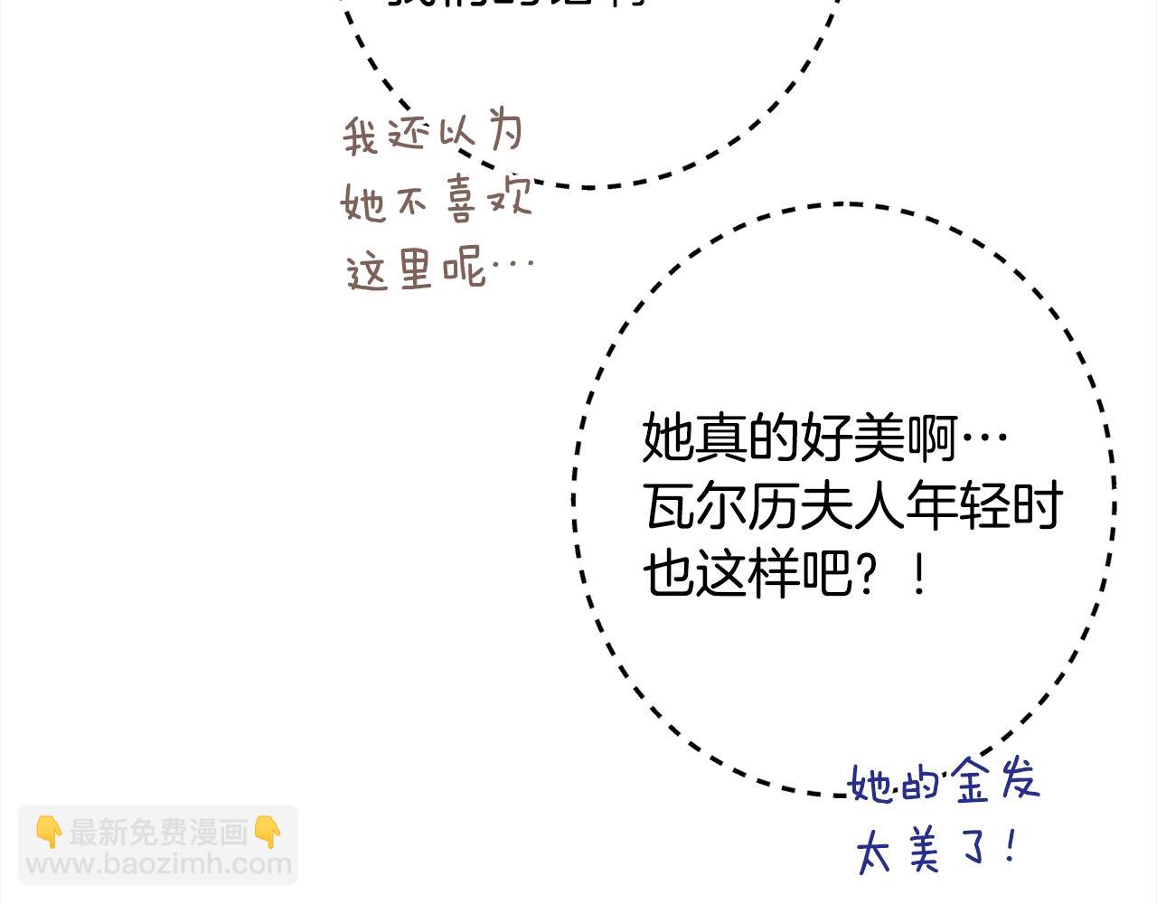 第100话 热情200