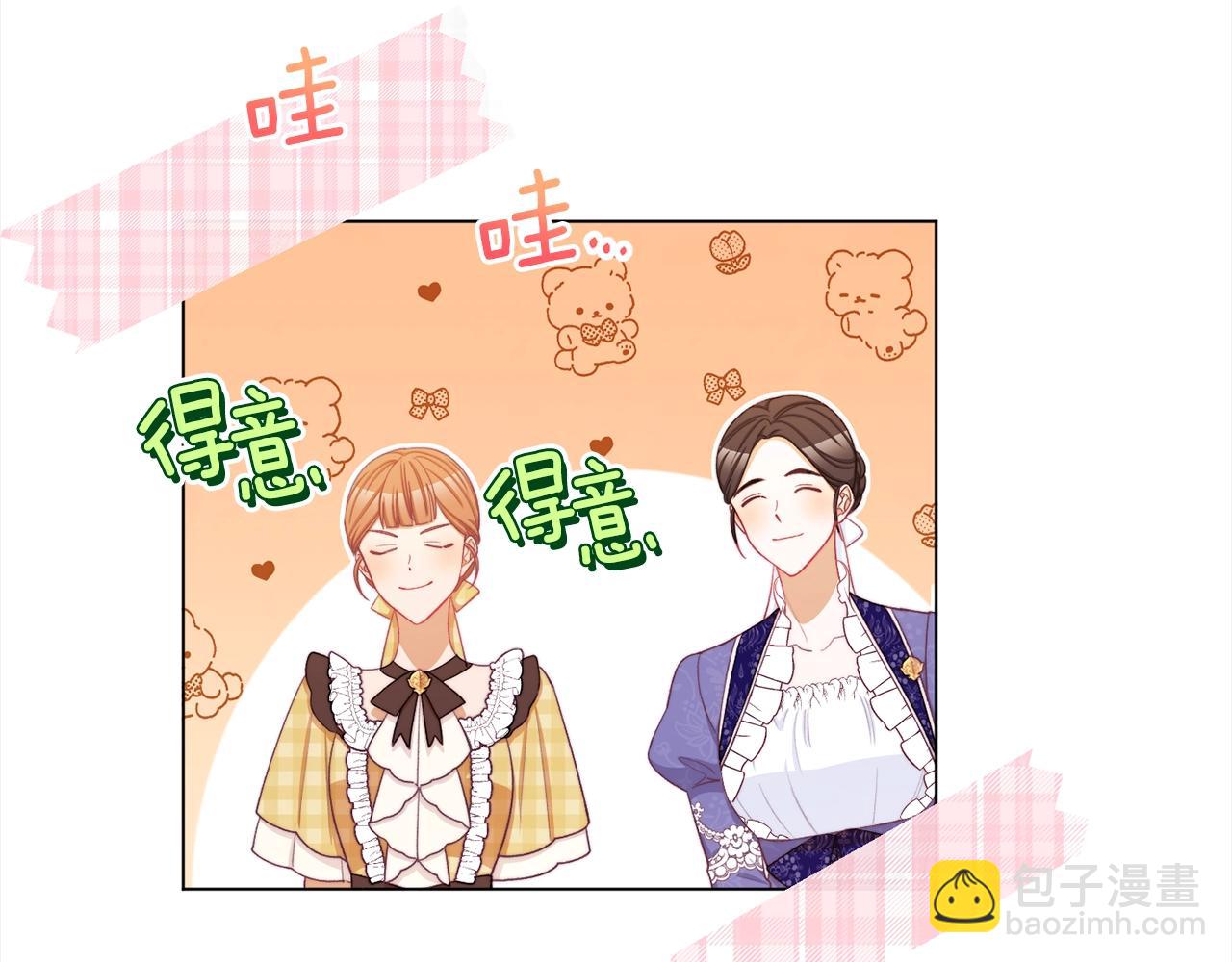 第100话 热情201