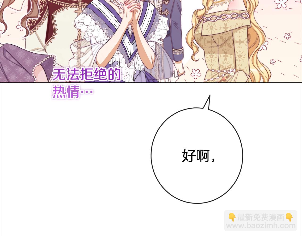 第100话 热情21