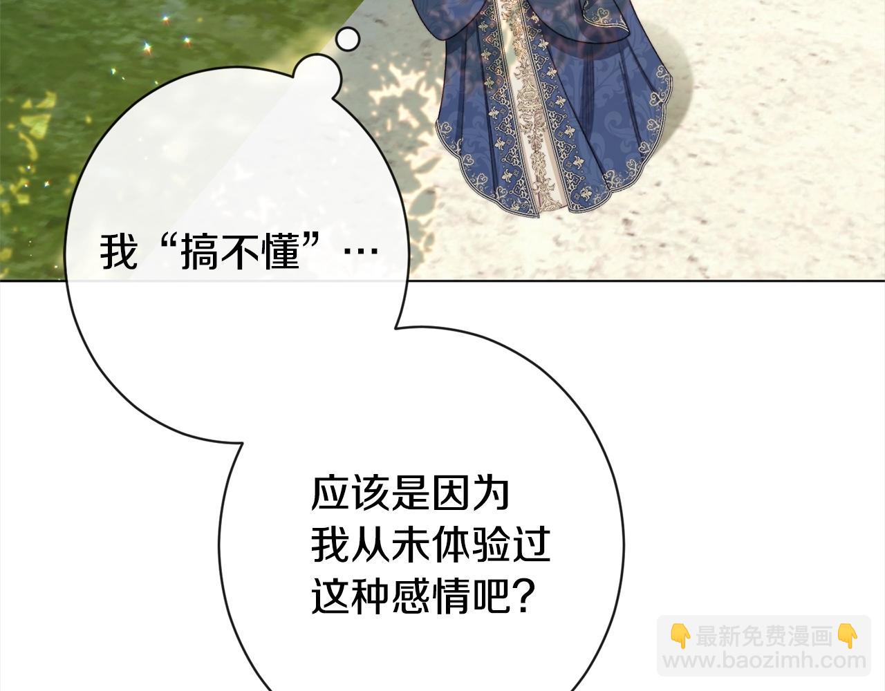 第100话 热情218