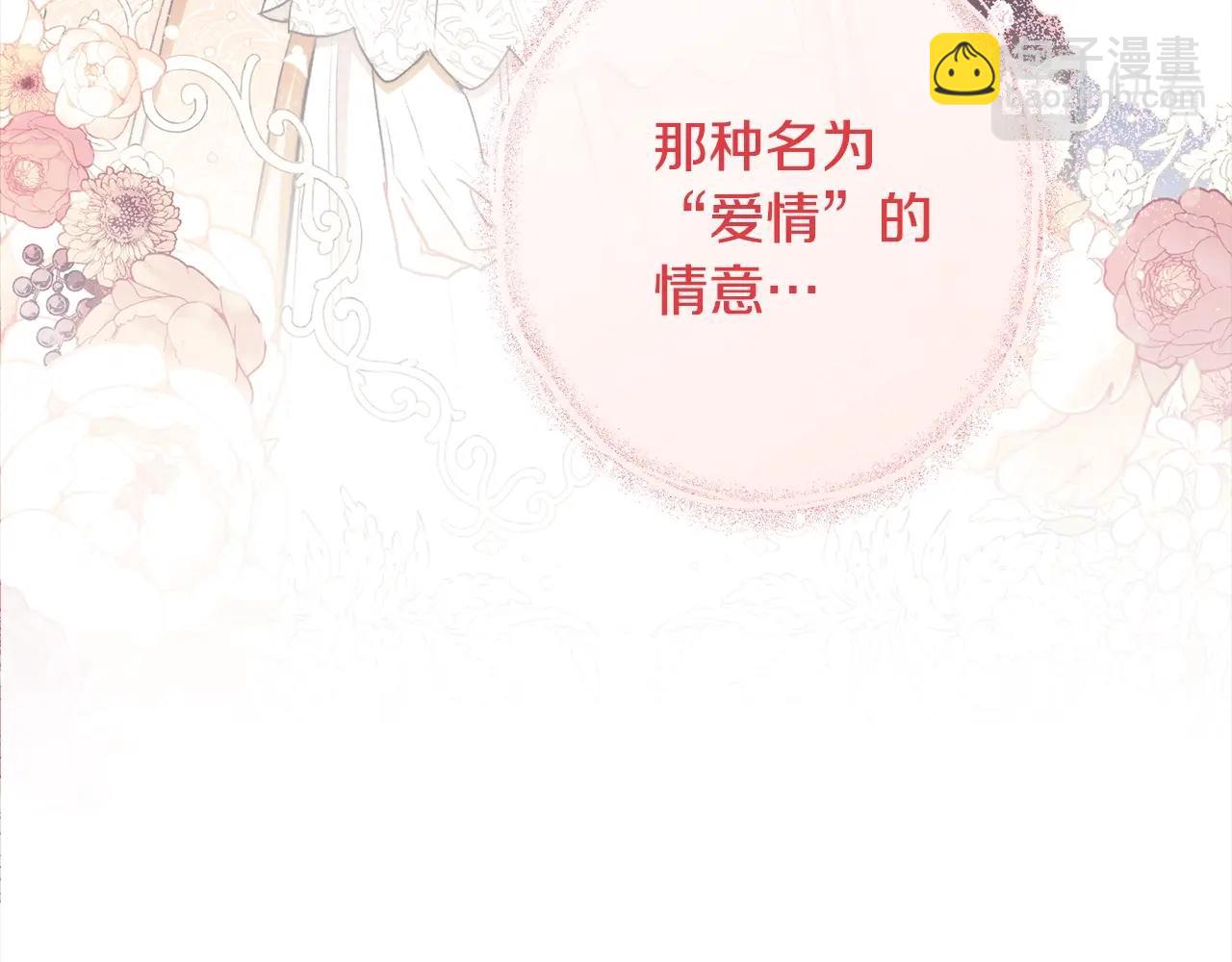 第100话 热情222