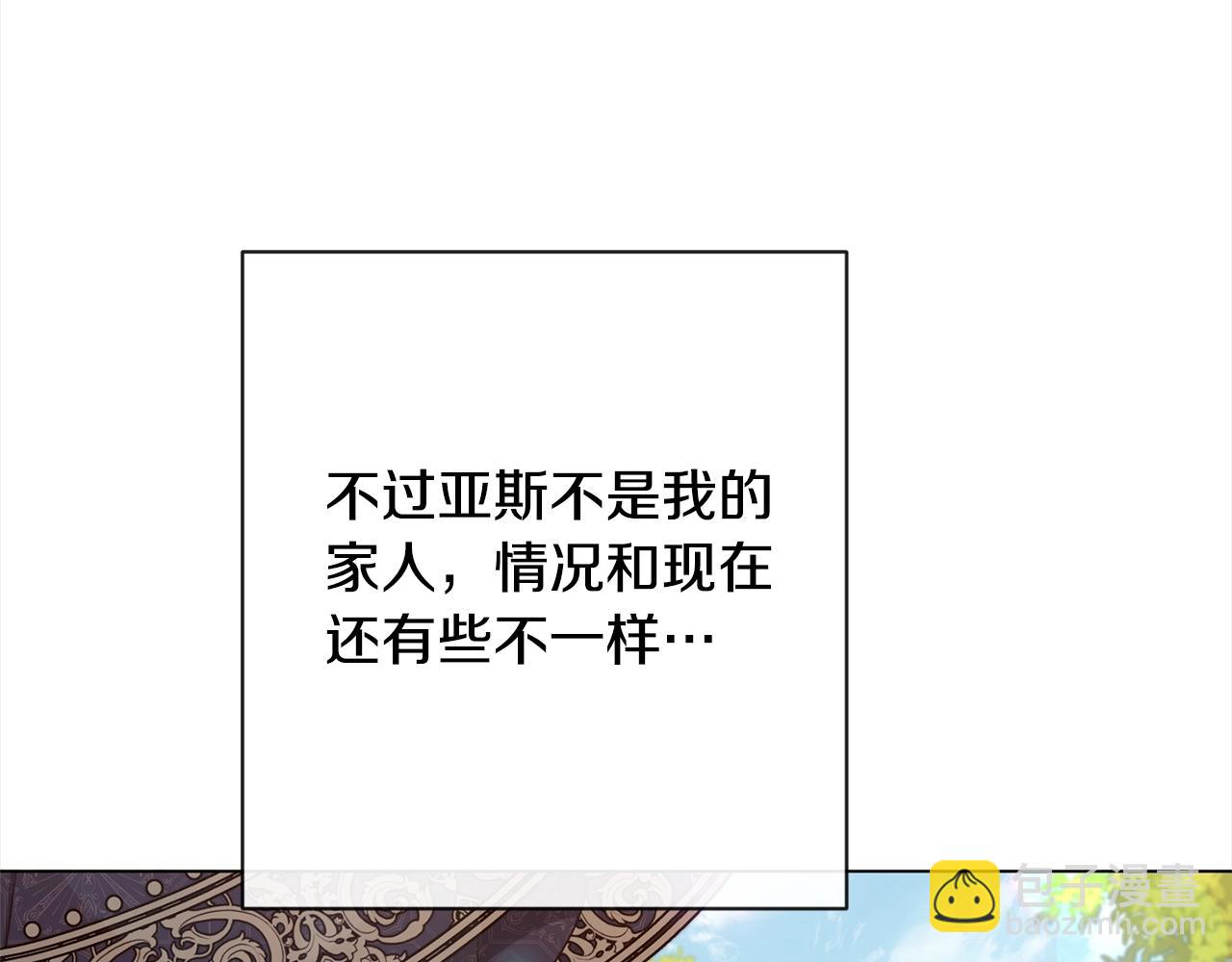 第100话 热情223