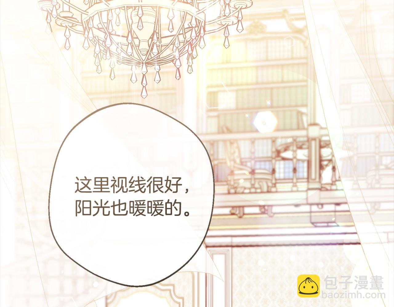 第100话 热情29
