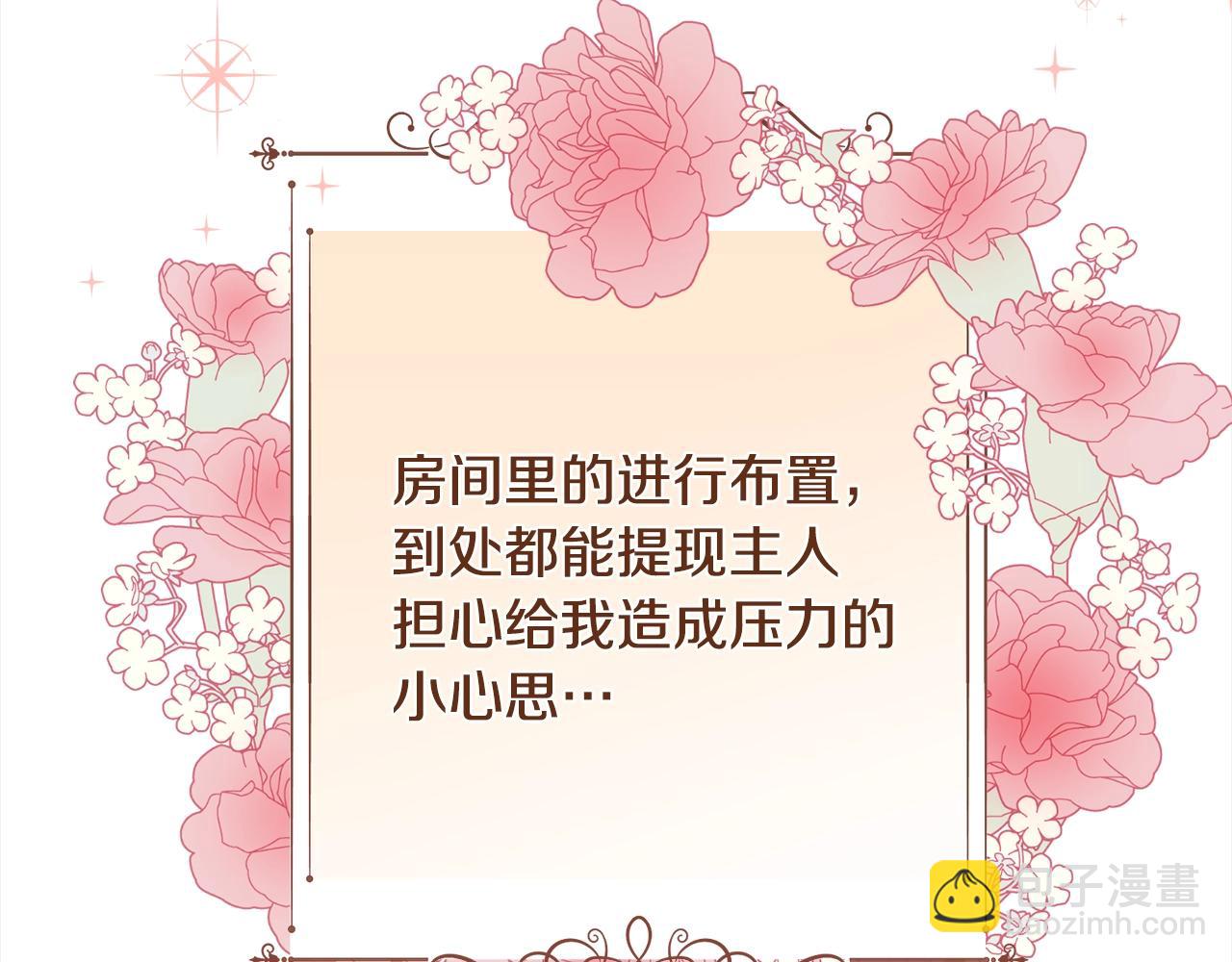 第100话 热情36