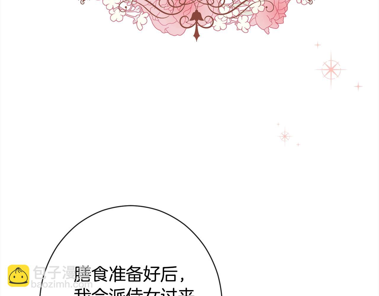 第100话 热情37