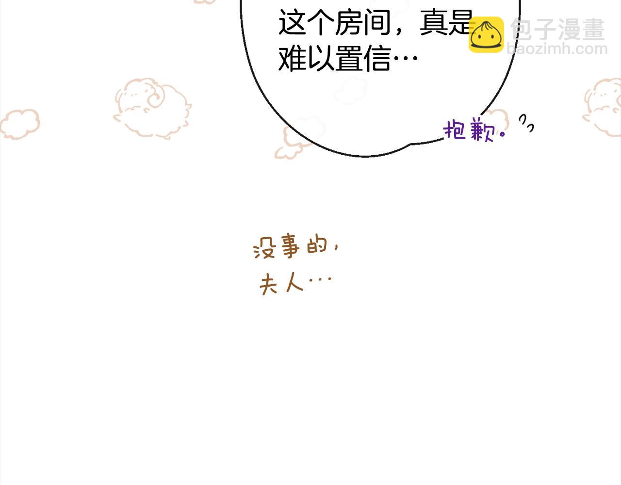 第100话 热情45