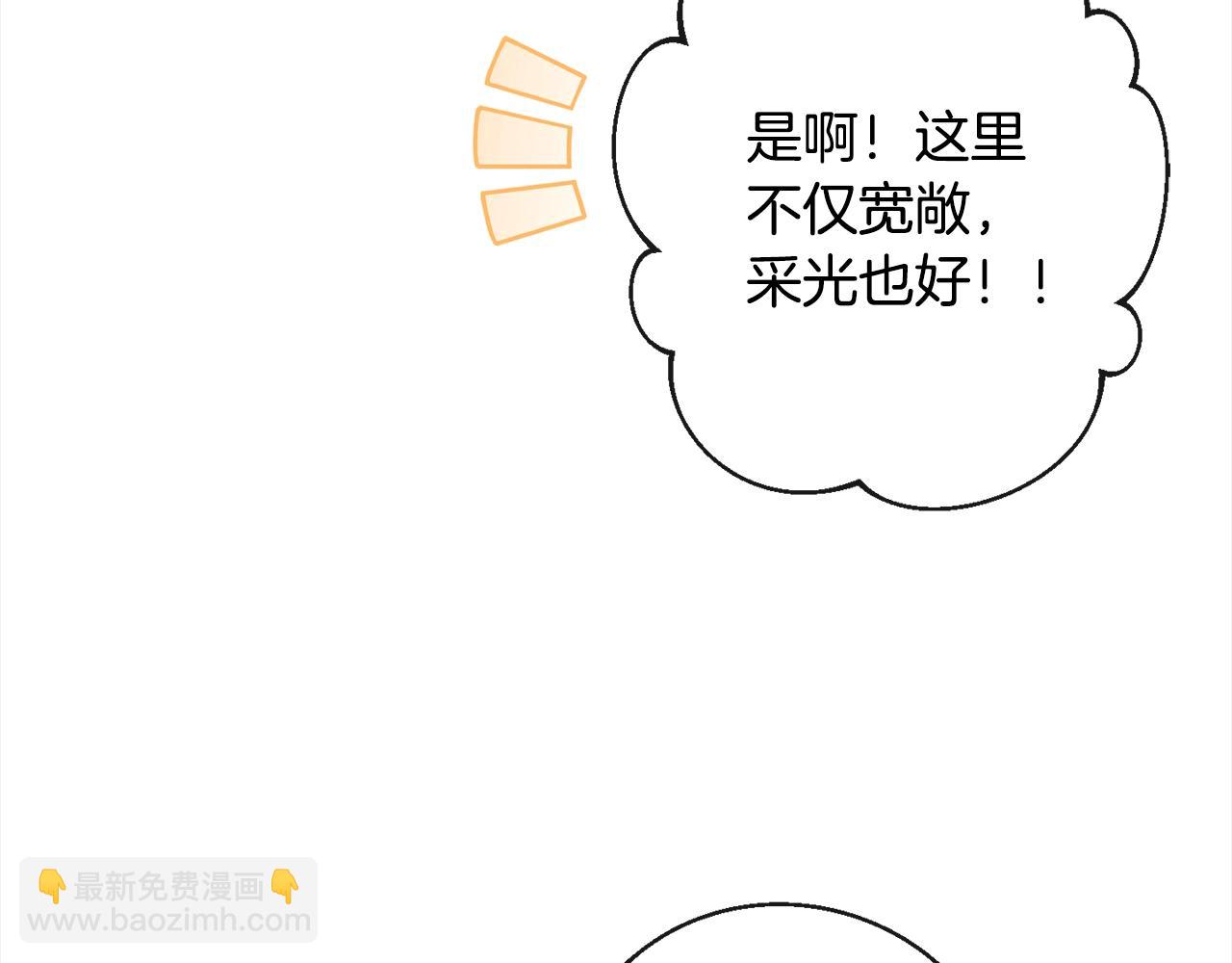 第100话 热情49