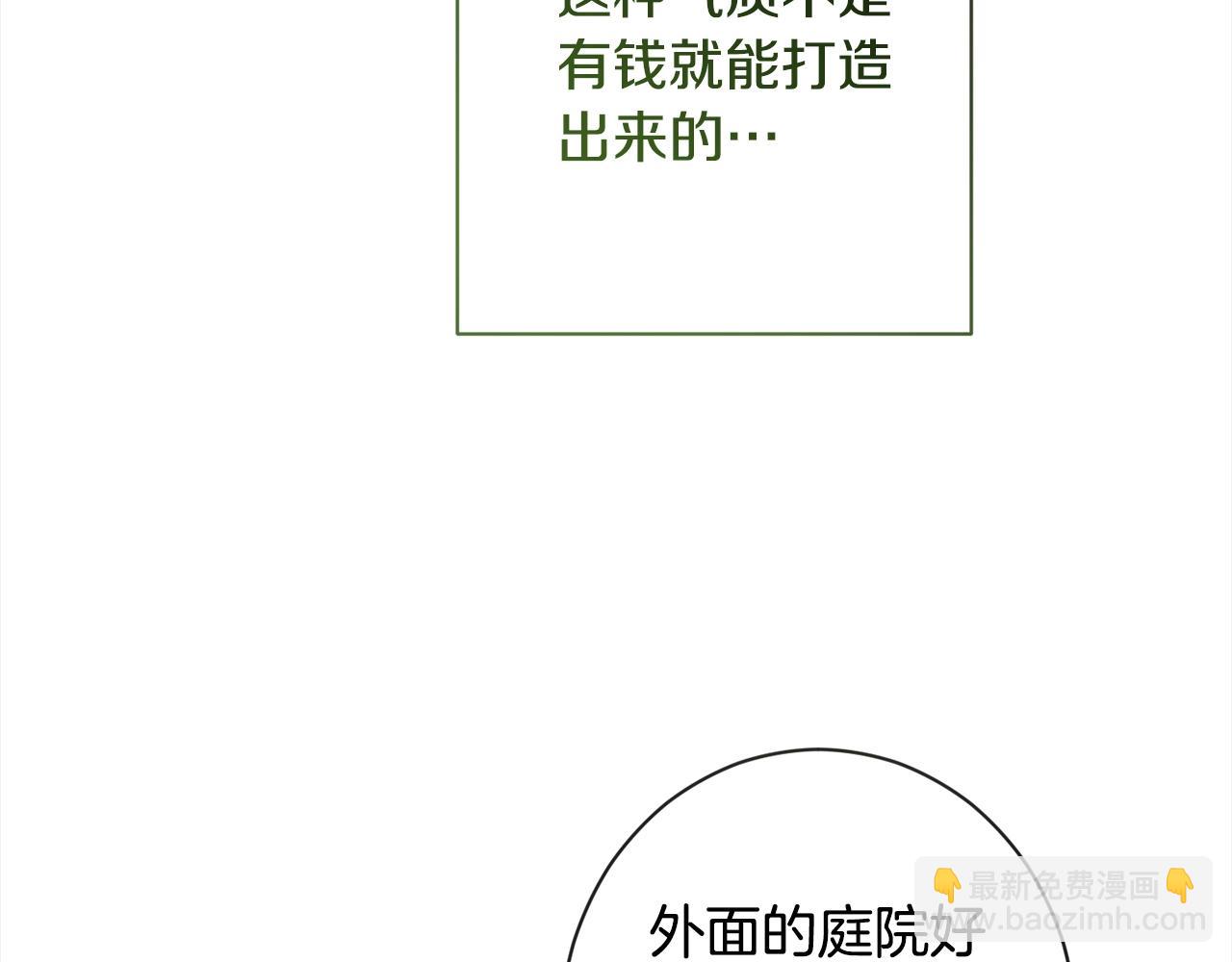 第100话 热情61