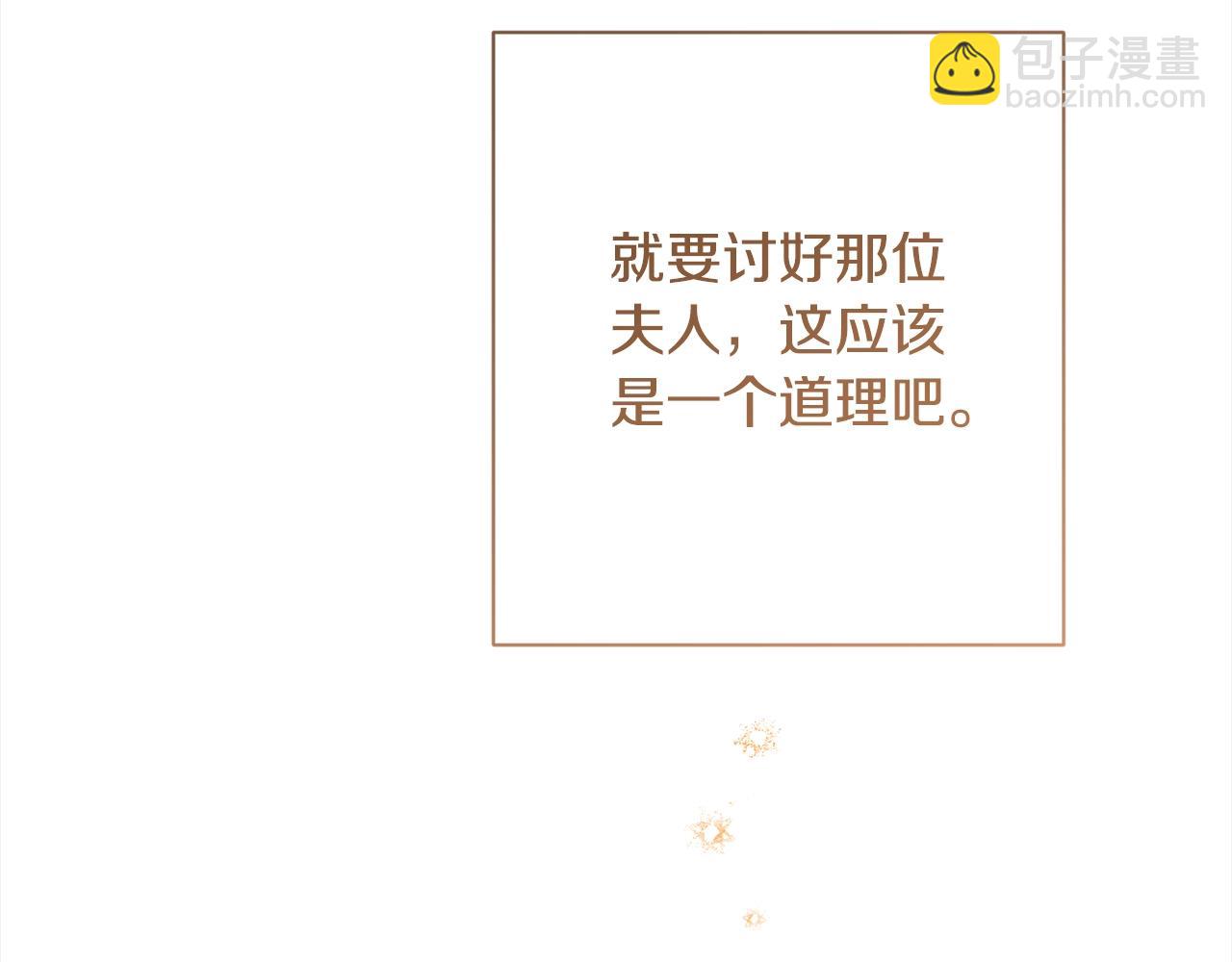 第100话 热情75