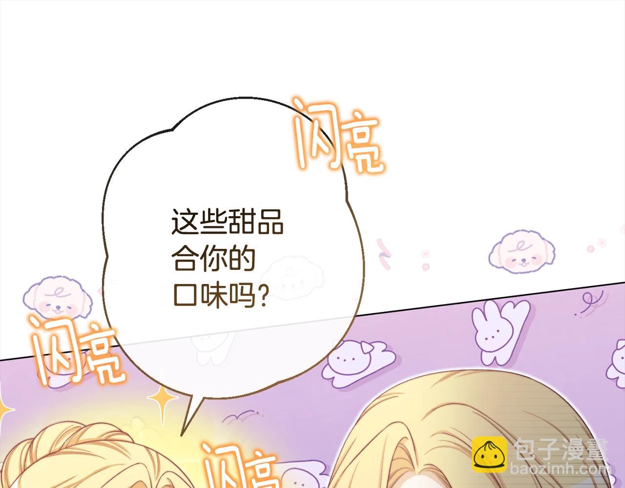 第100话 热情79