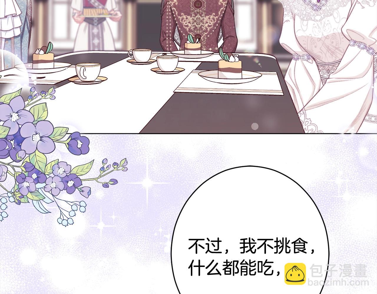 第100话 热情86