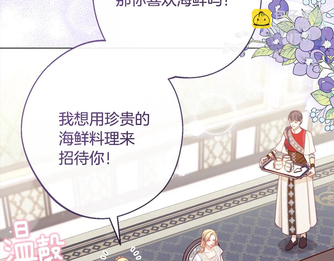 第100话 热情88