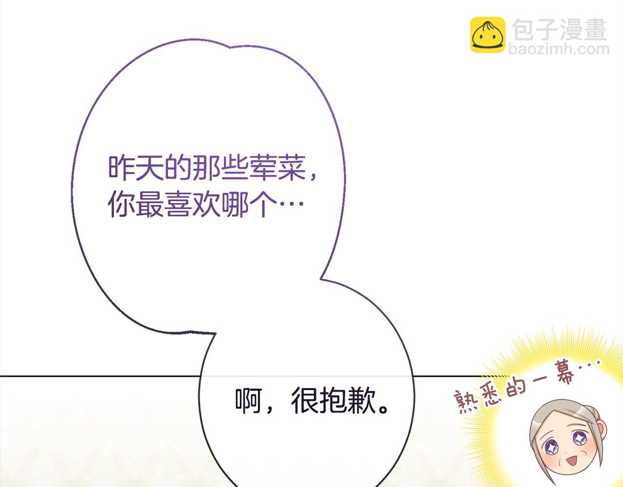 第100话 热情92