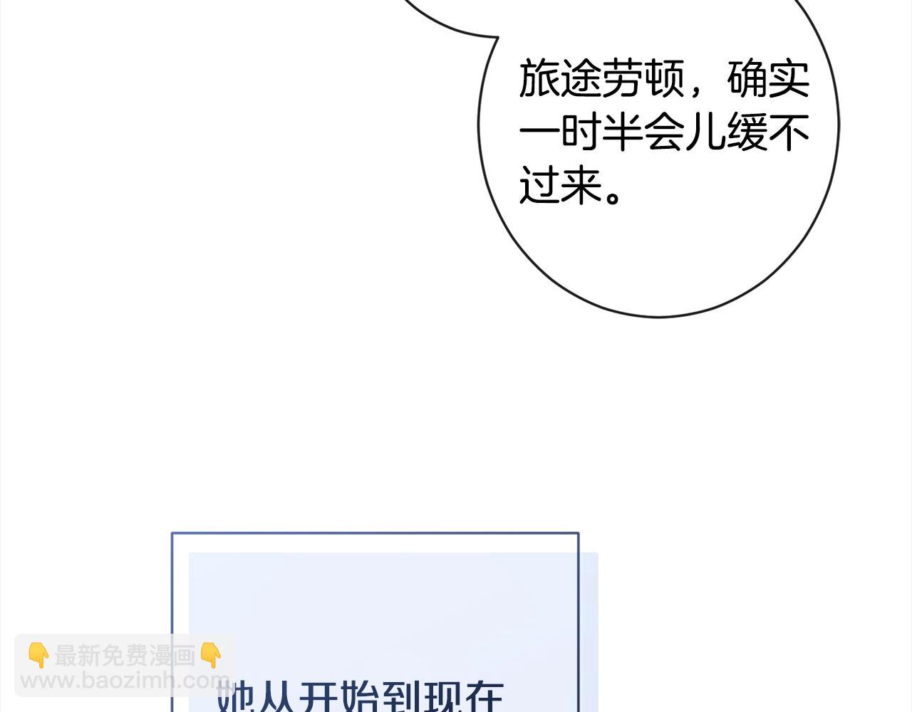 第100话 热情94