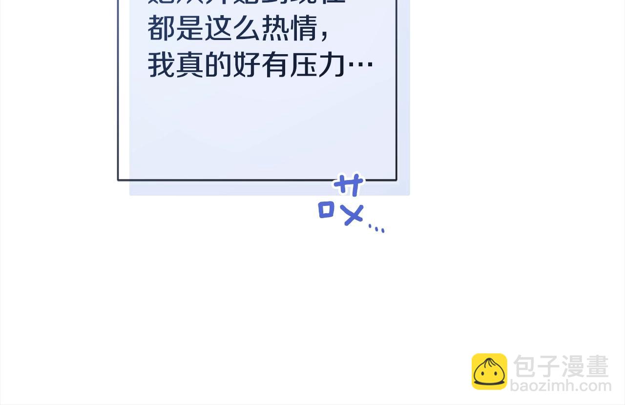 第100话 热情95