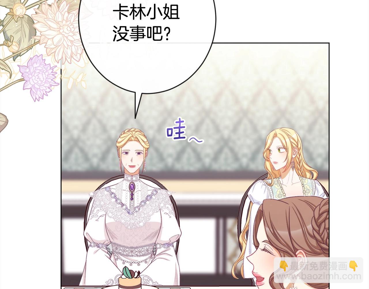 第100话 热情97