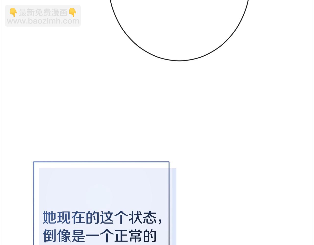第100话 热情99
