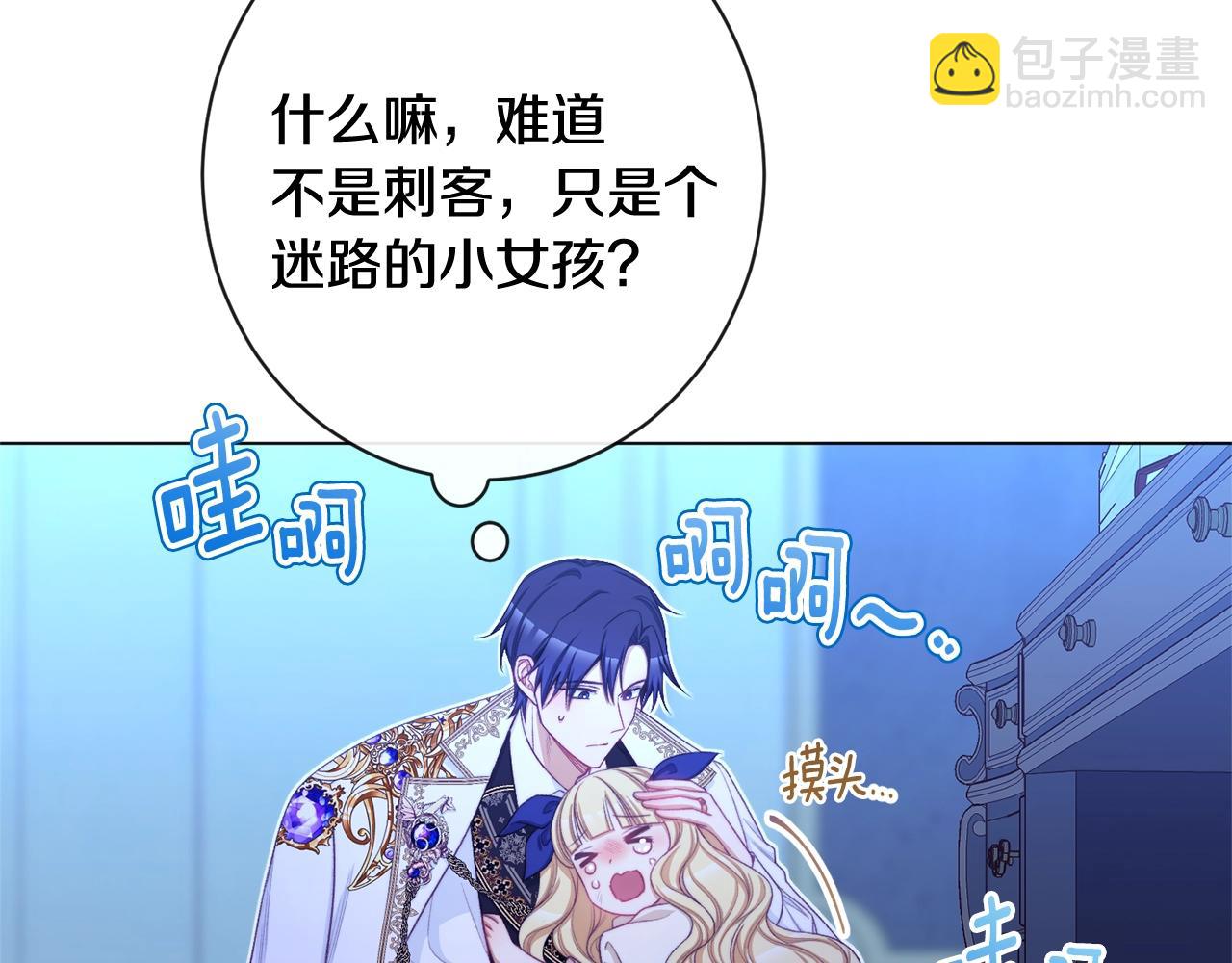 番外2 穿越而来111