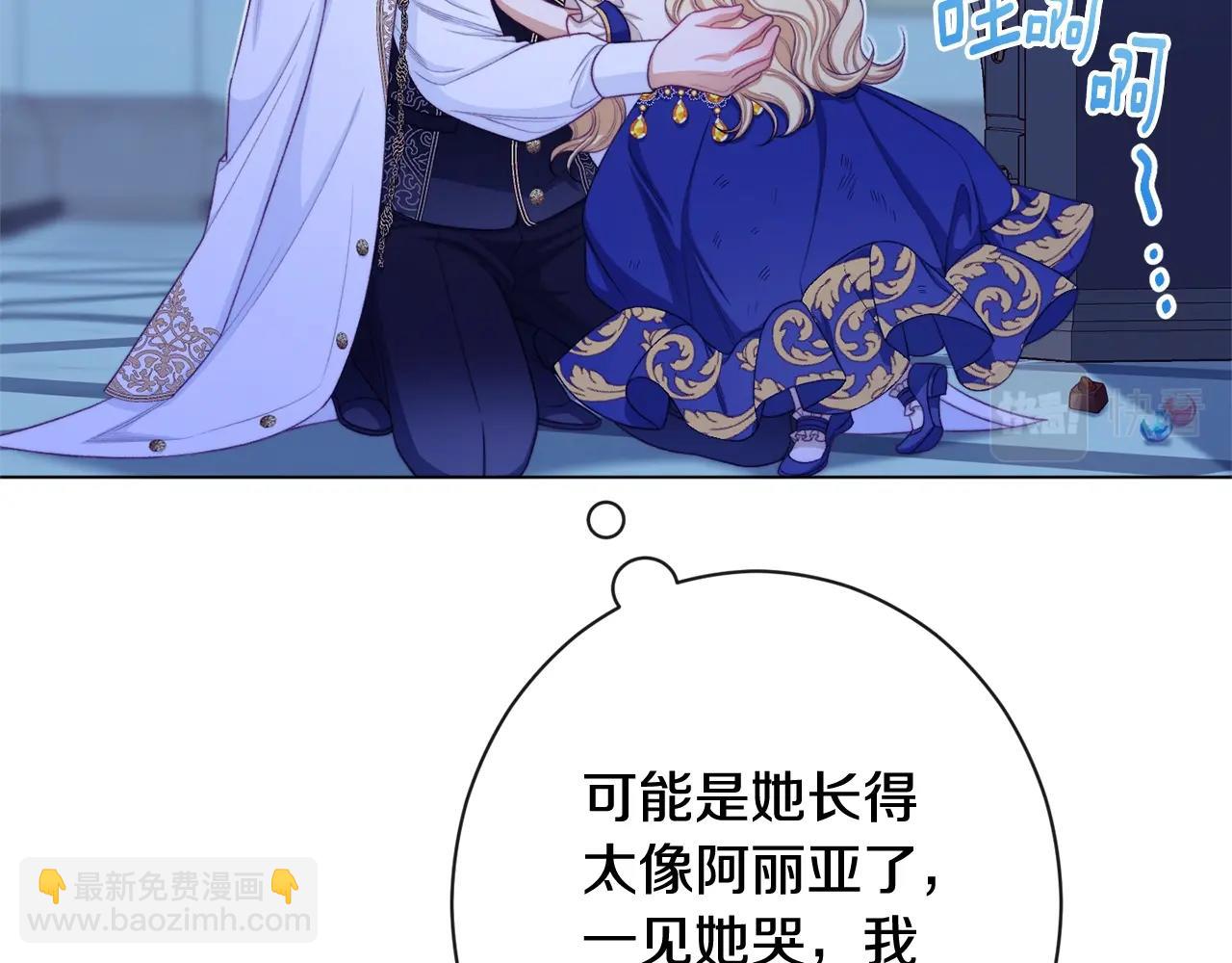 番外2 穿越而来112