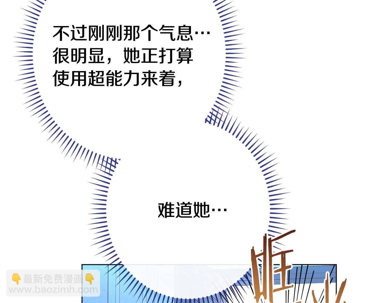 番外2 穿越而来114