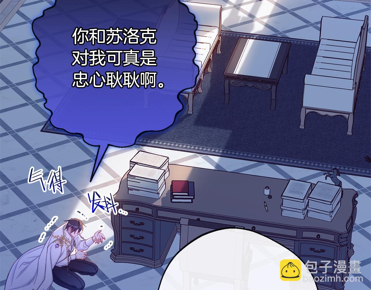 番外2 穿越而来121