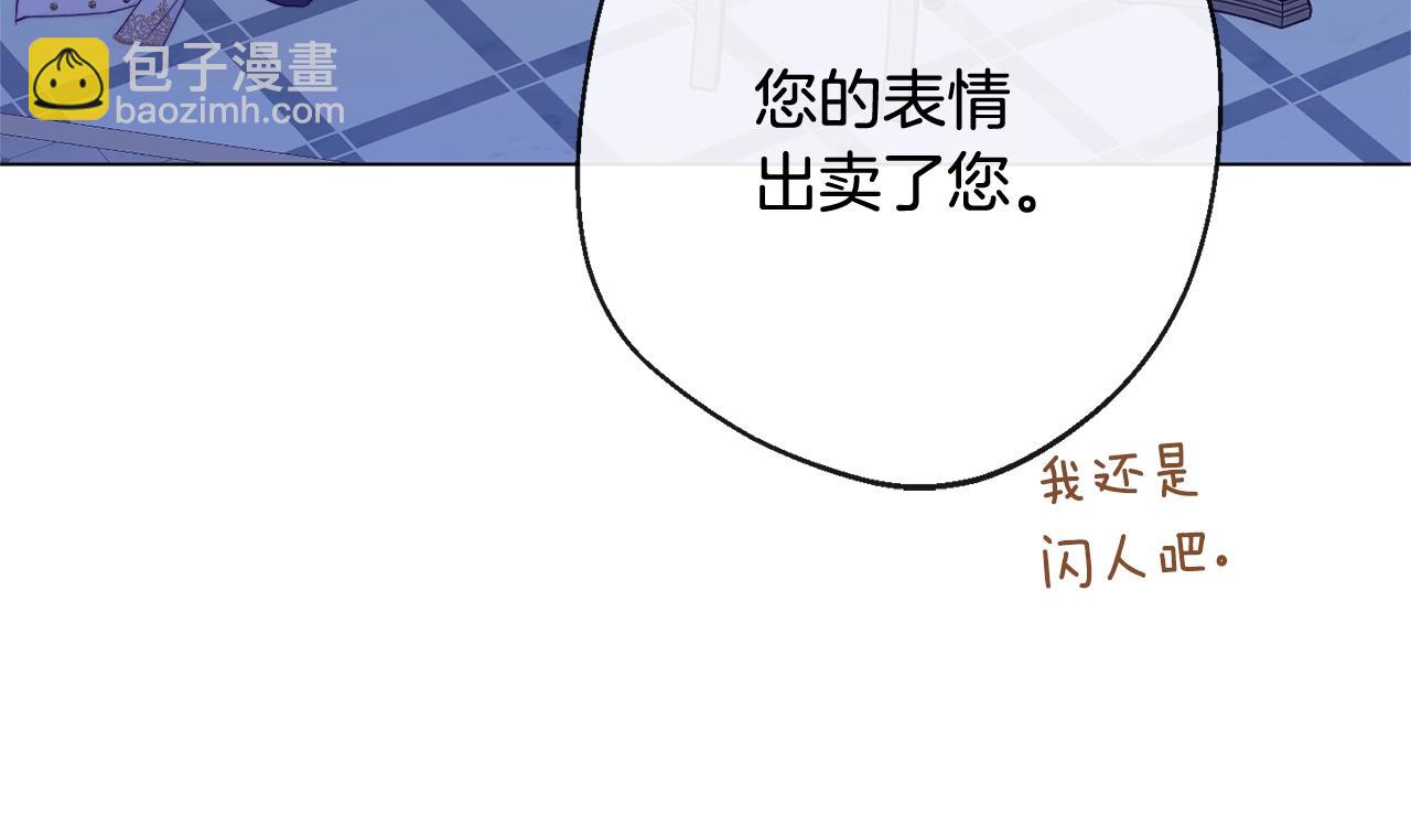 番外2 穿越而来122
