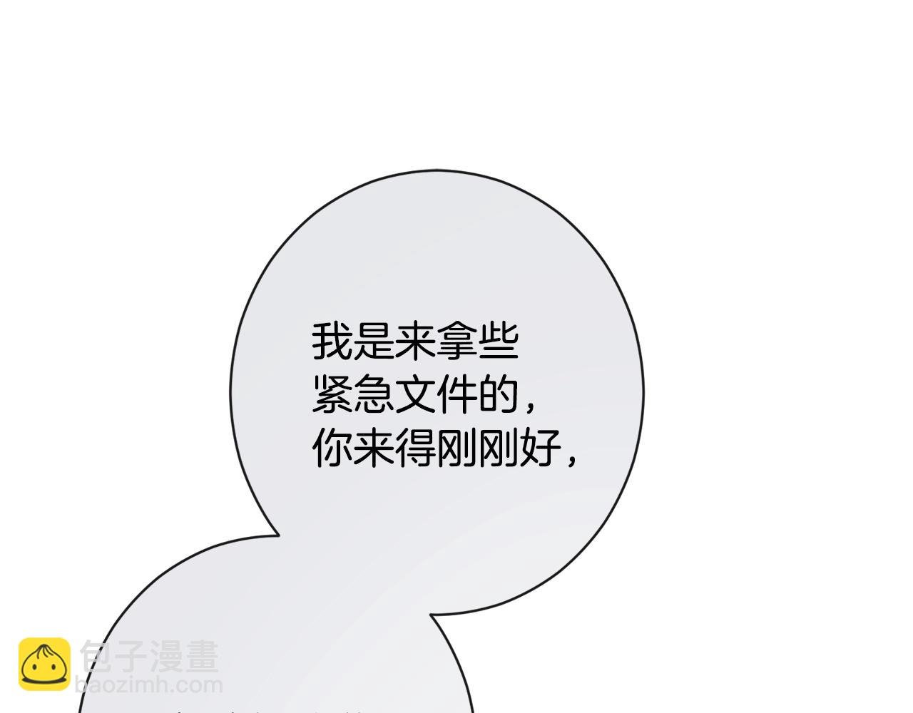 番外2 穿越而来123