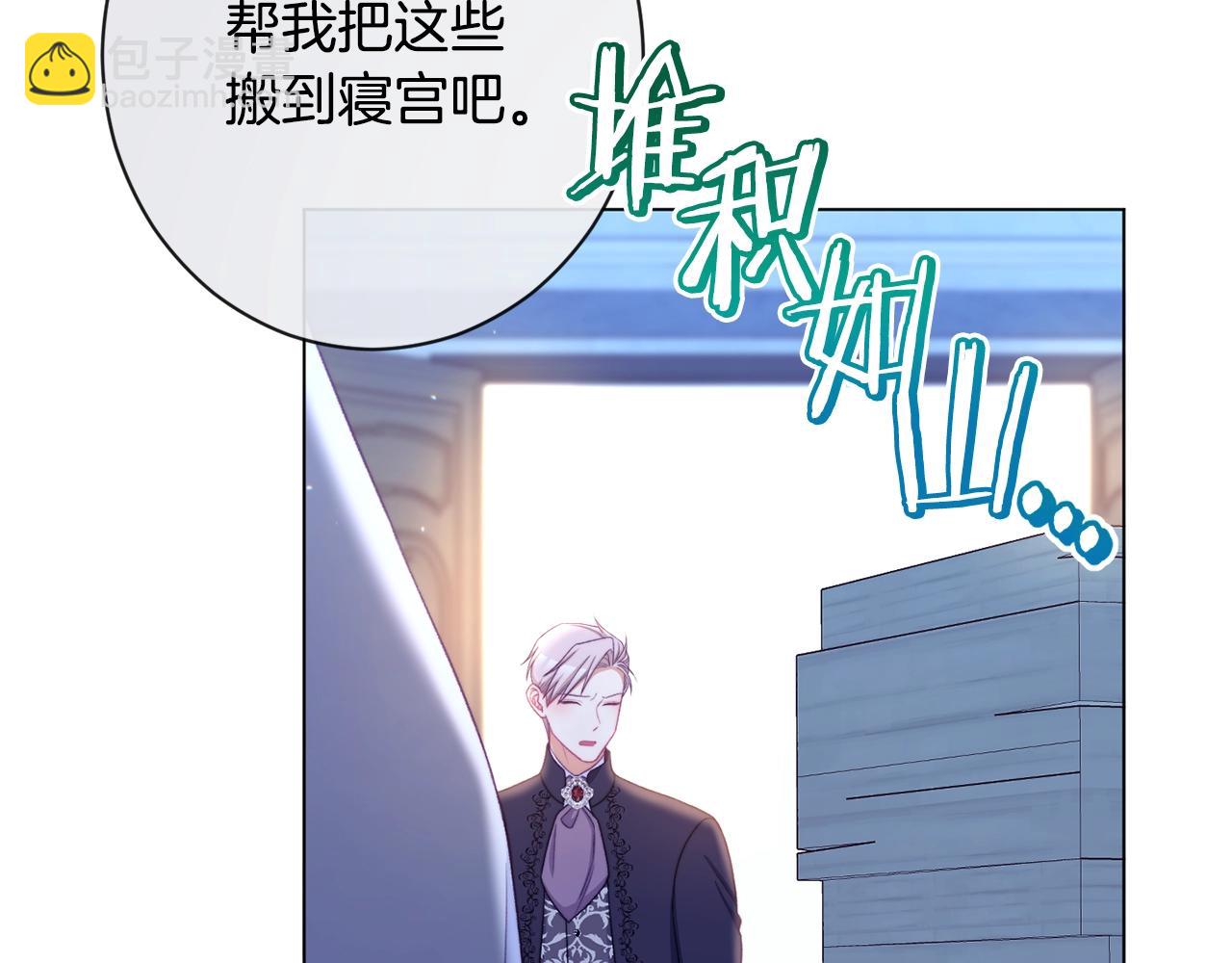 番外2 穿越而来124