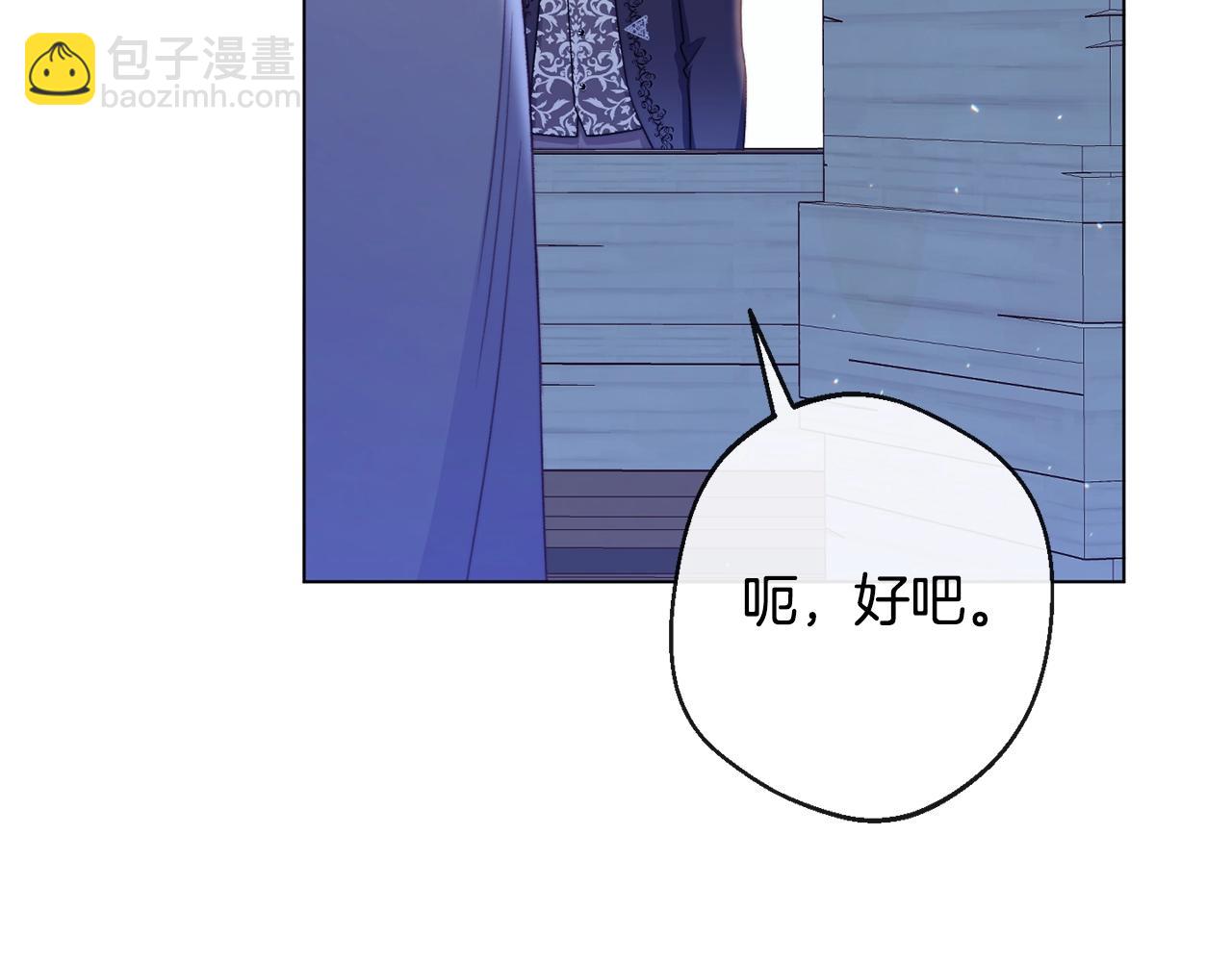 番外2 穿越而来125