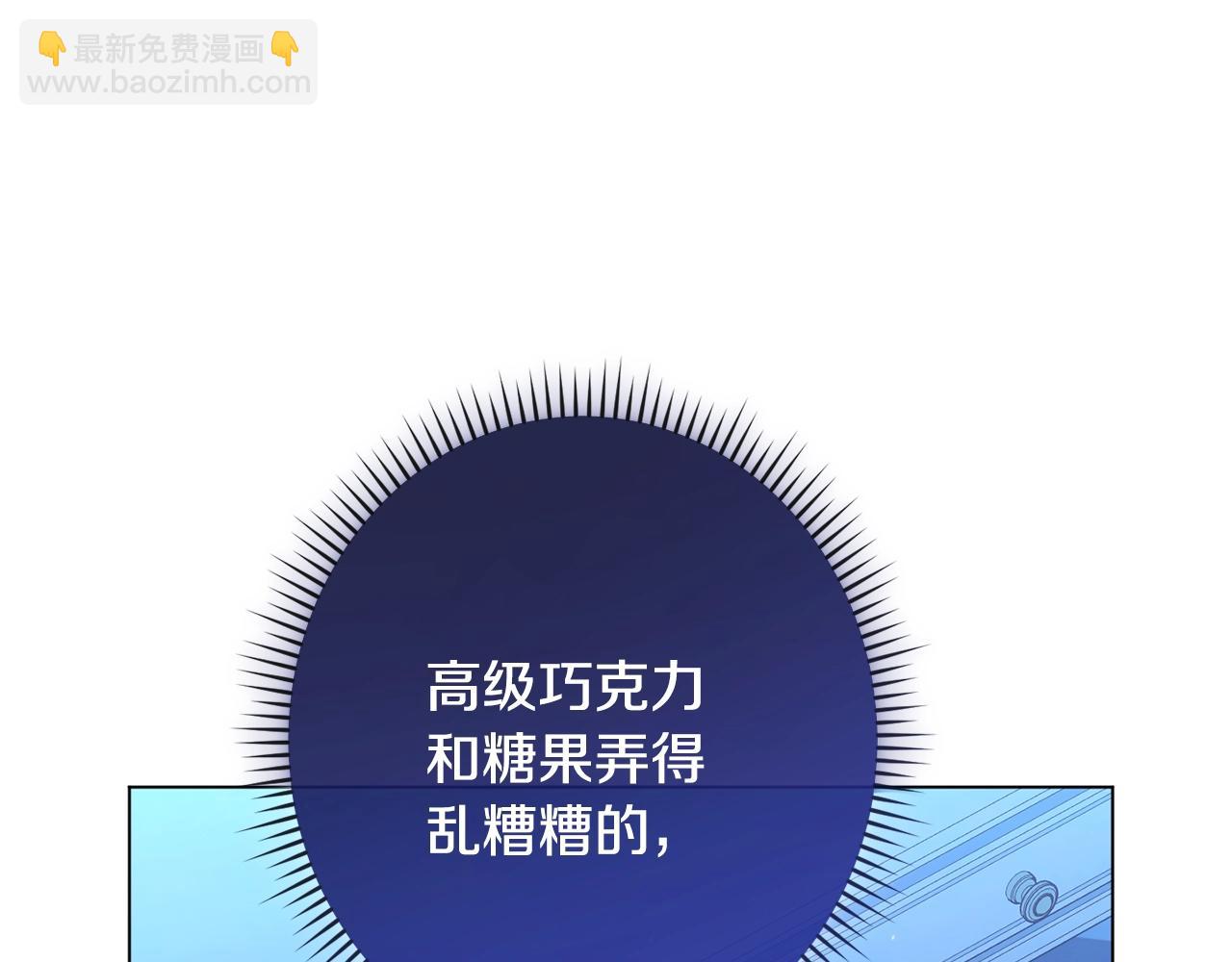 番外2 穿越而来128