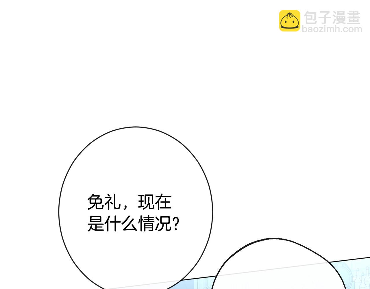 番外2 穿越而来13