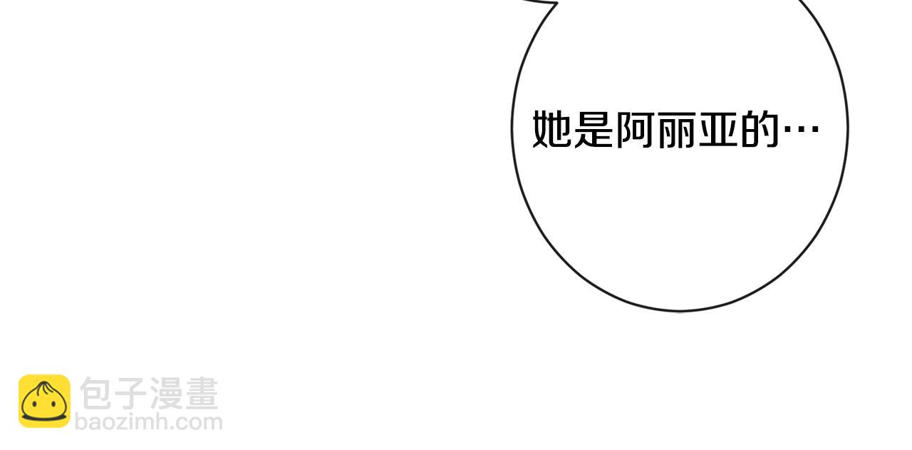 番外2 穿越而来139
