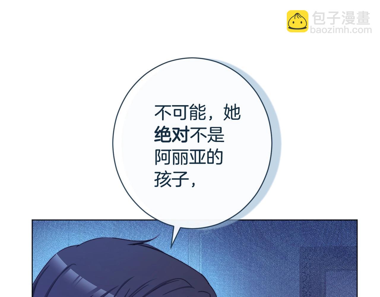 番外2 穿越而来140