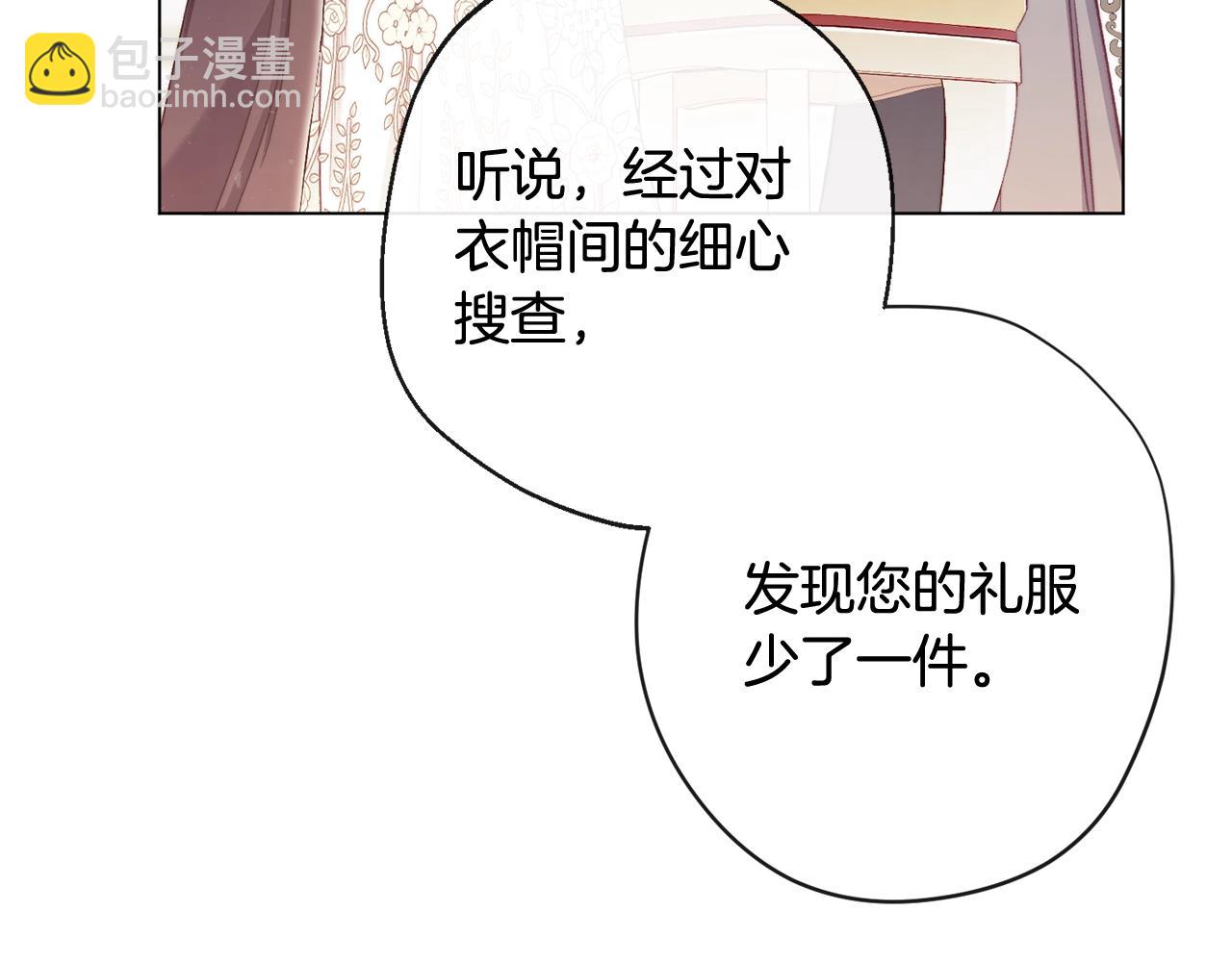 番外2 穿越而来147