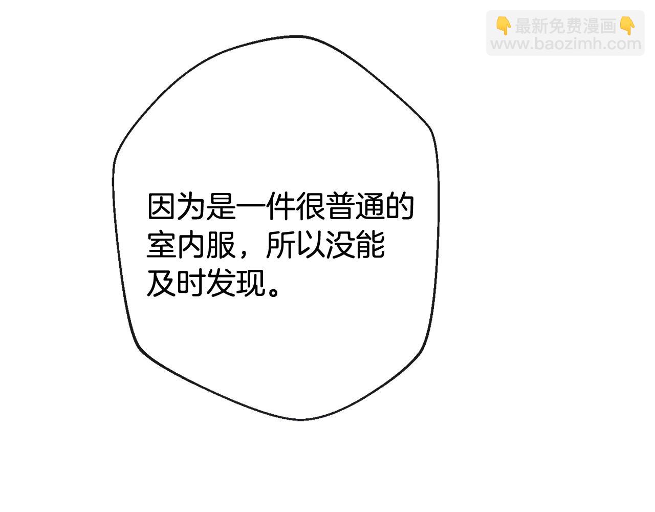 番外2 穿越而来148