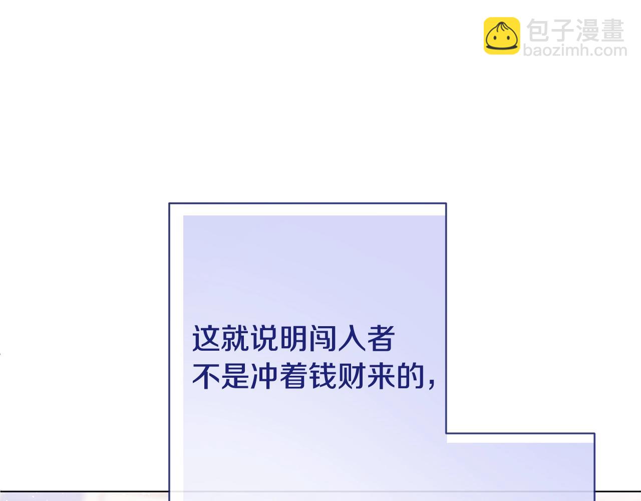 番外2 穿越而来149