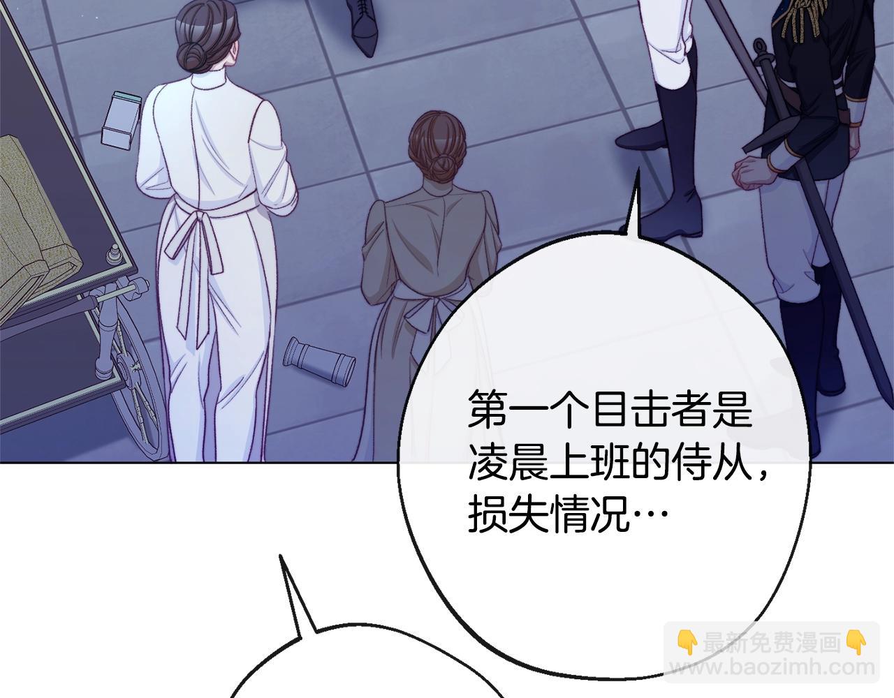 番外2 穿越而来15