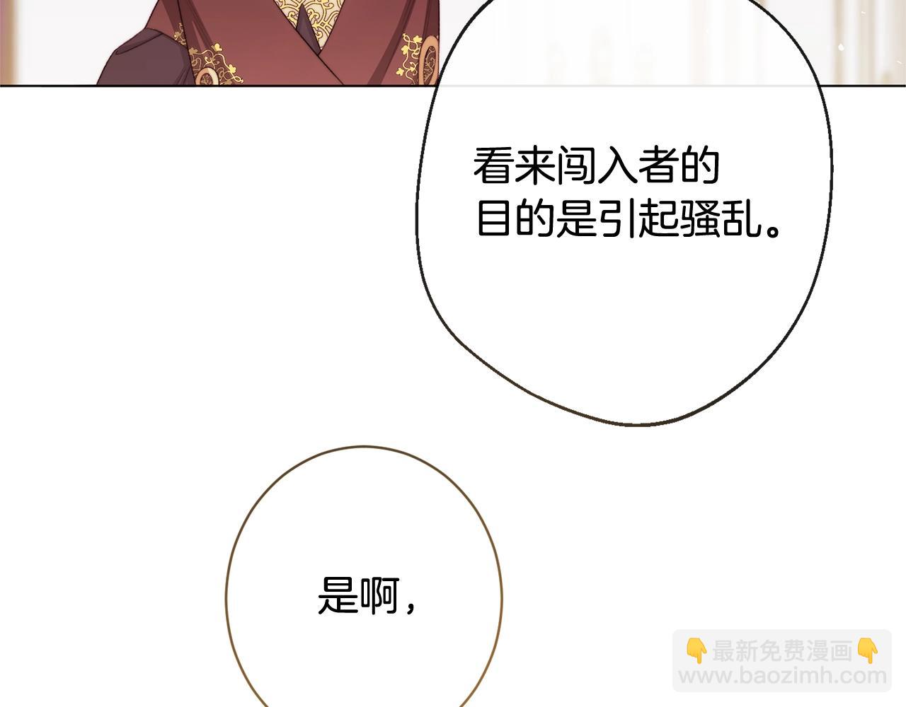 番外2 穿越而来151