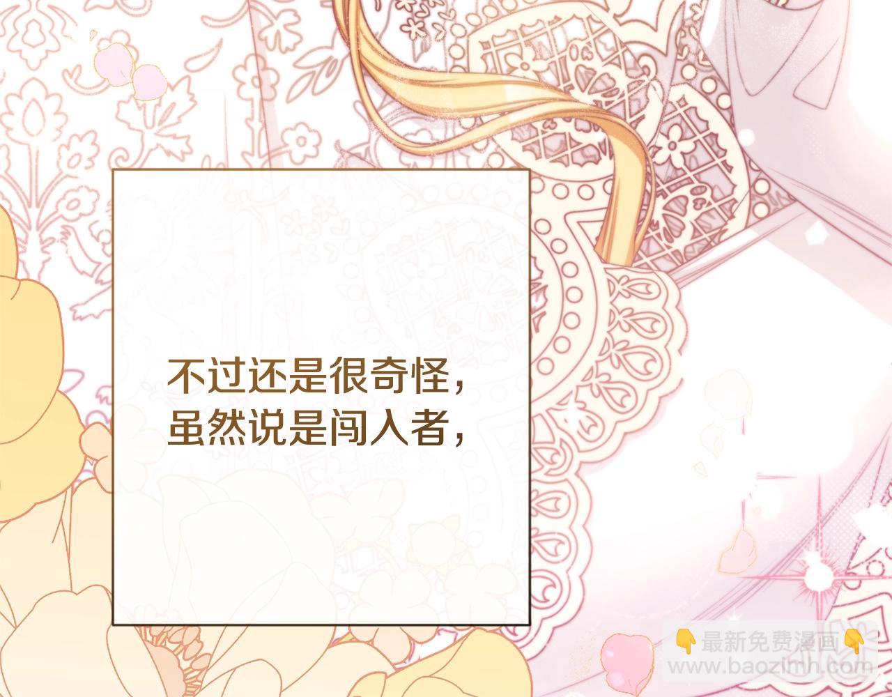番外2 穿越而来156