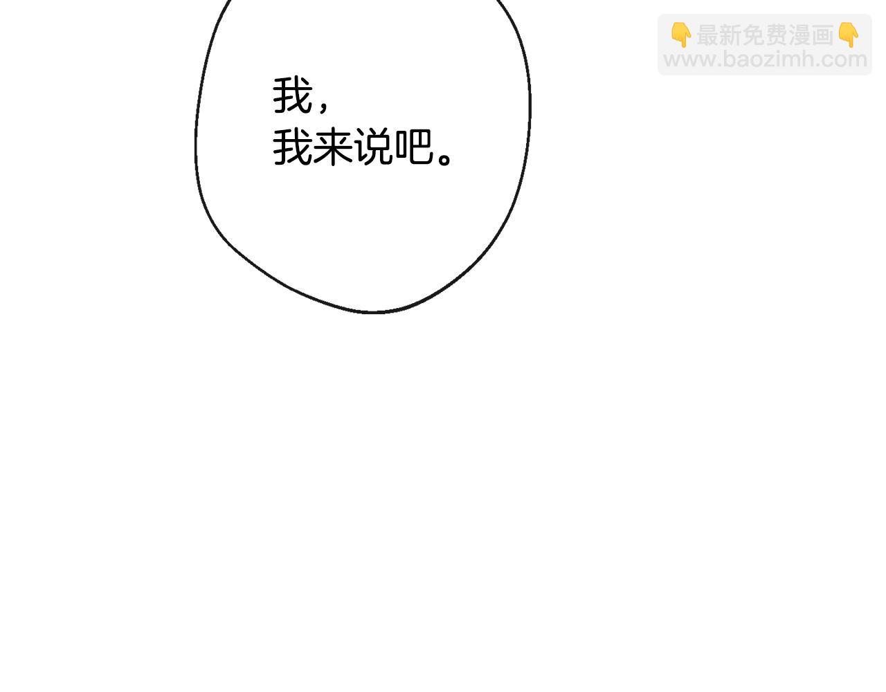 番外2 穿越而来16