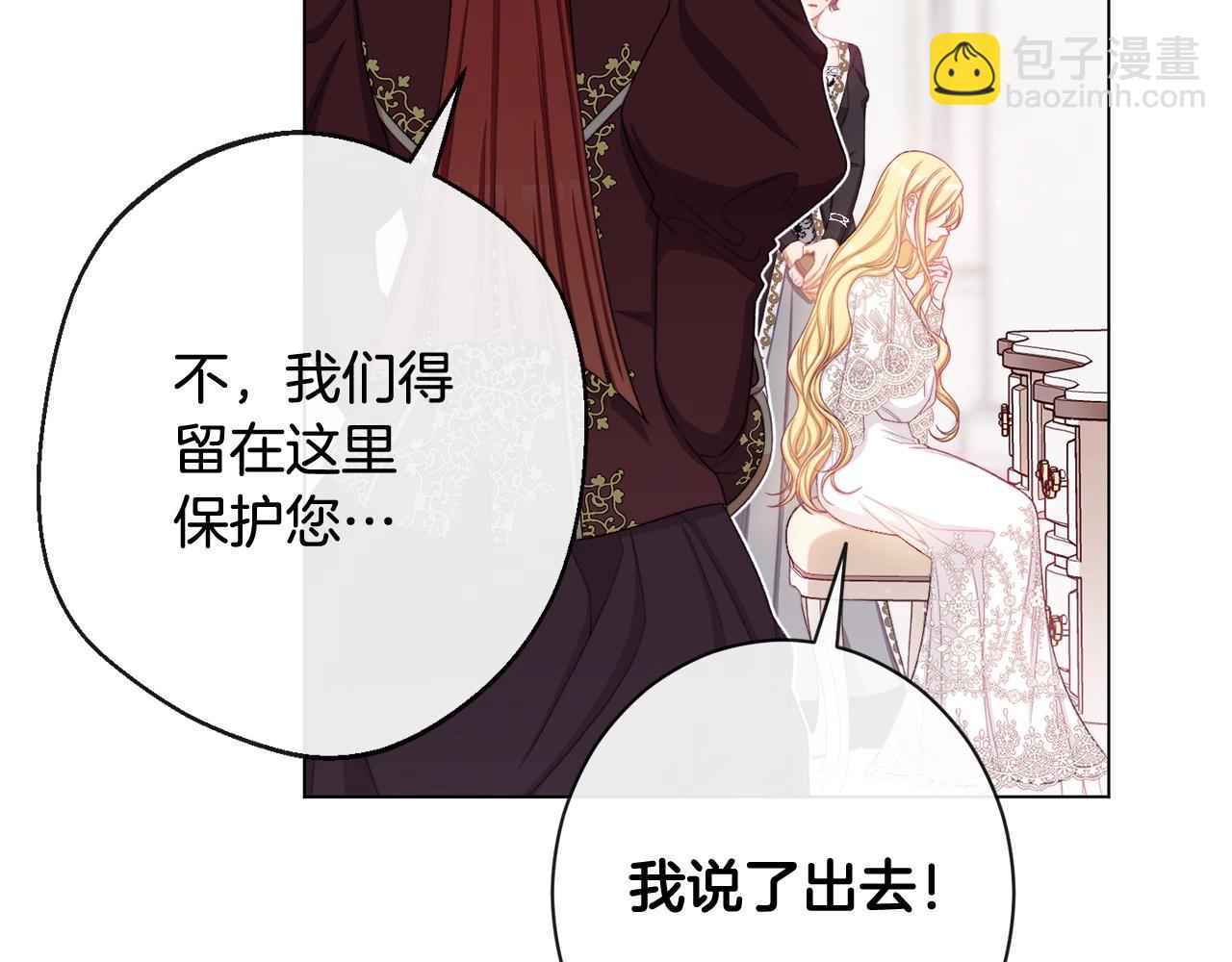 番外2 穿越而来167