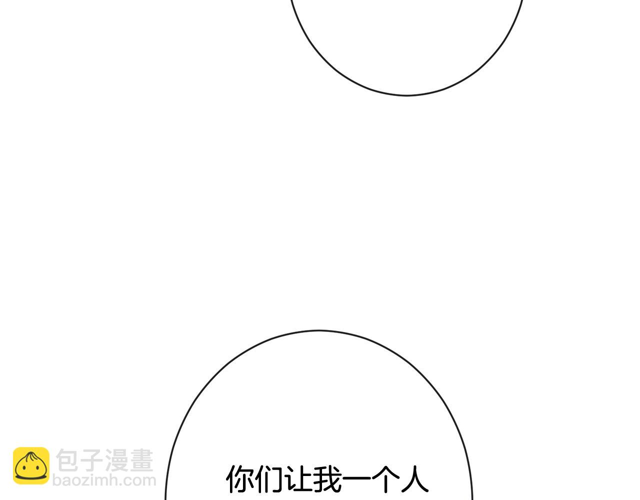番外2 穿越而来168