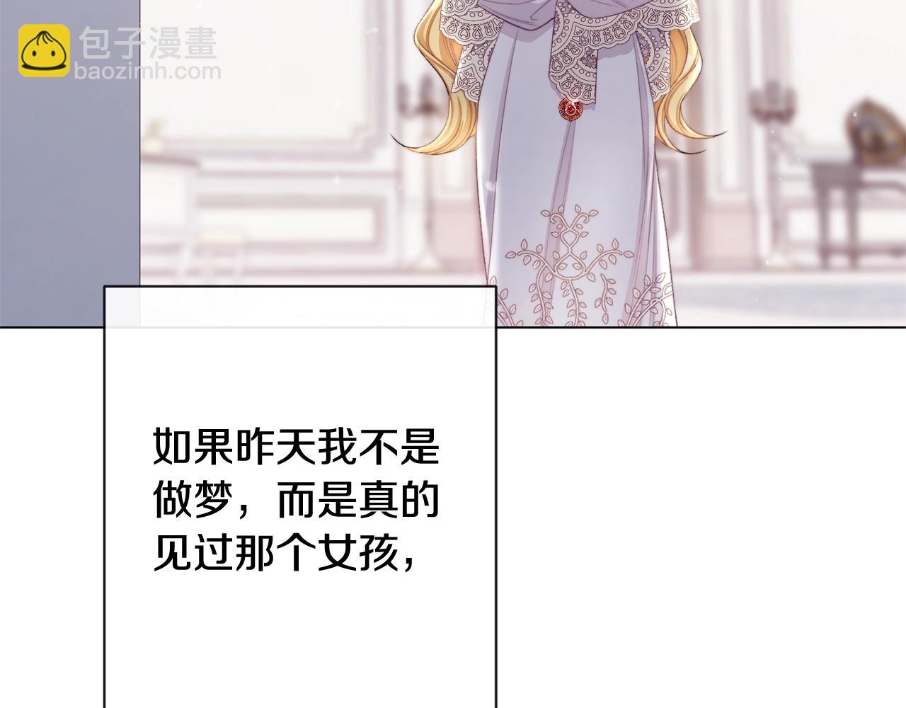 番外2 穿越而来177