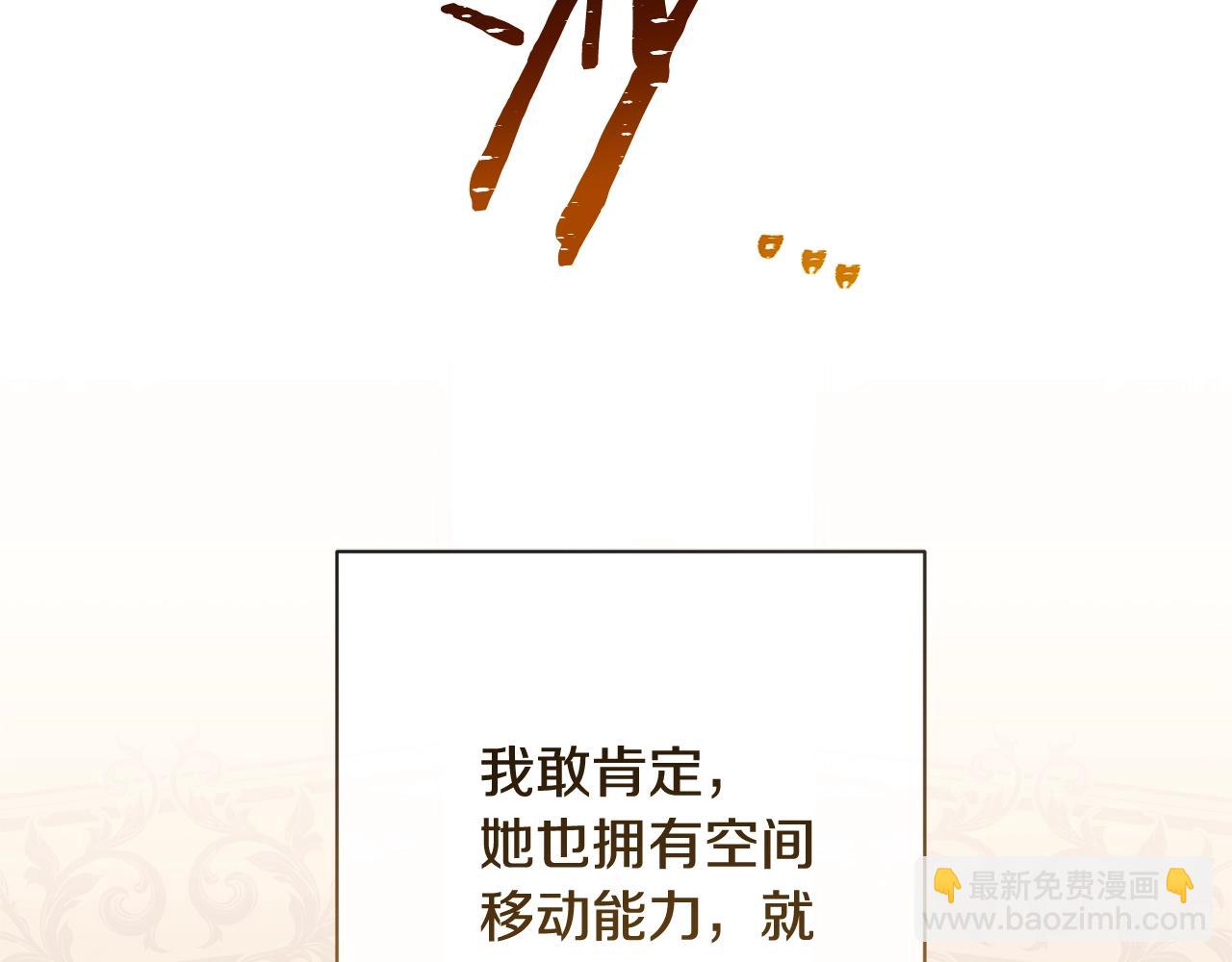 番外2 穿越而来182