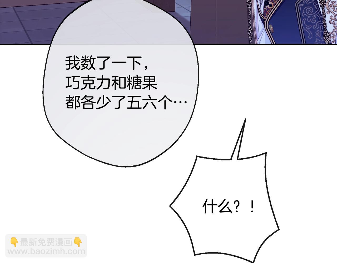 番外2 穿越而来19