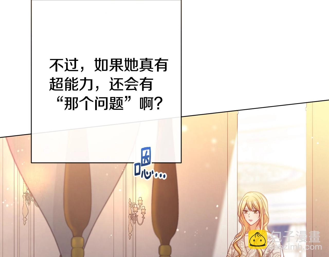 番外2 穿越而来190